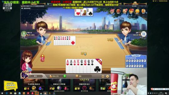 登月团丶离去发布了一个斗鱼视频2019-10-08