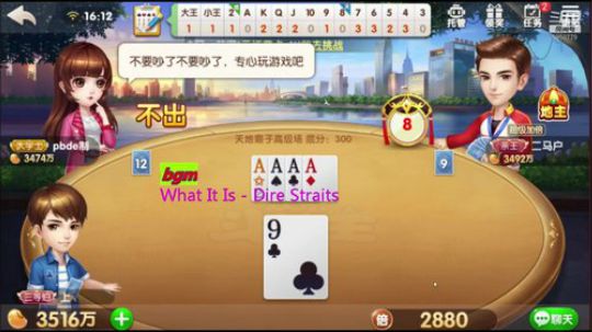 血战高级场@下.于10月8日录.