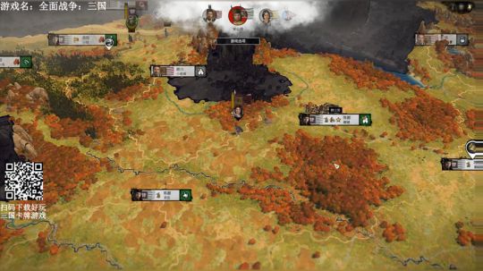全战三国，曹老板一统天下 2019-10-04 16点场