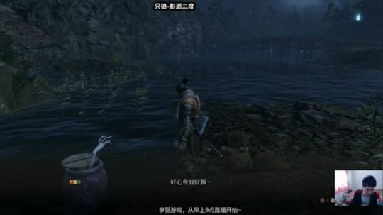 【只狼】开车还是开船~~ 2019-10-07 09点场