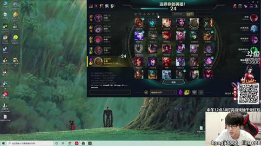 普朗东：英雄联盟启动，吃鸡炸了 2019-10-08 13点场