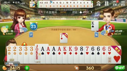 一爿天下特辑，这牌满了是满了，有一家没豆子够尴尬的
