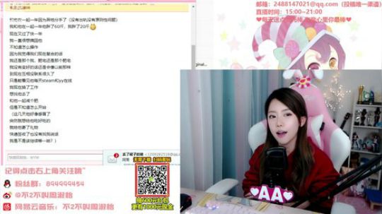 圆园团团发布了一个斗鱼视频2019-10-08