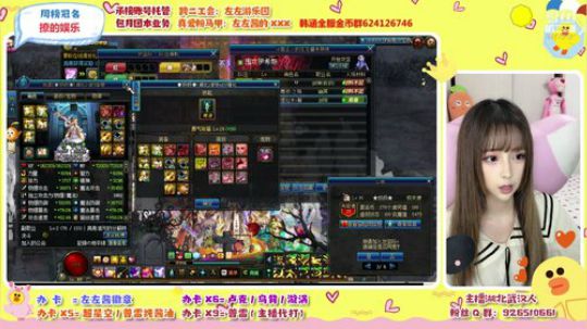 可爱不是长久之计 可，爱我是 2019-10-02 19点场