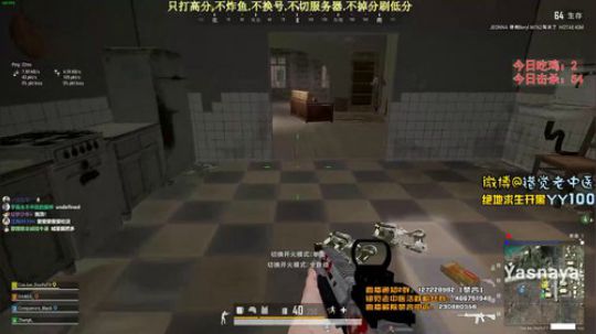 【错觉老中医】十三杀NO.2