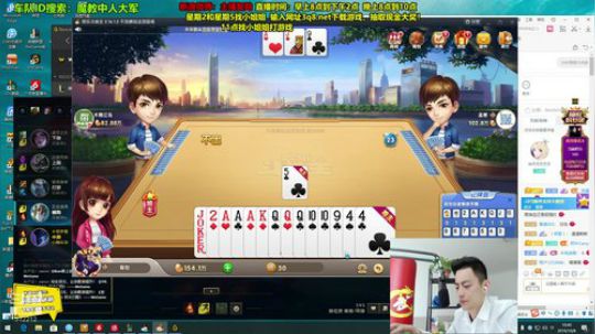 蓝董斌羊羊羊发布了一个斗鱼视频2019-10-08