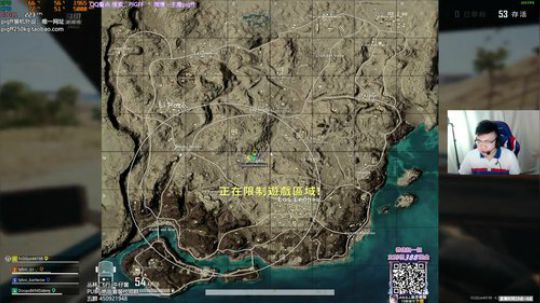 我在斗鱼看pigff直播绝地求生