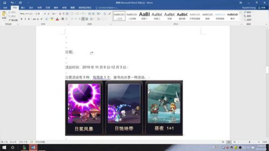 V166版本内容简介