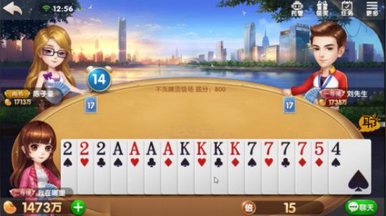 222AAAAKKKK7777没叫地主，哈哈哈