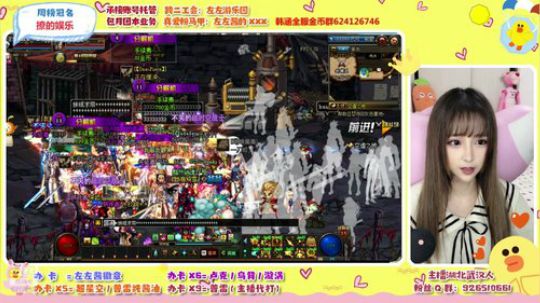 可爱不是长久之计 可，爱我是 2019-10-02 17点场