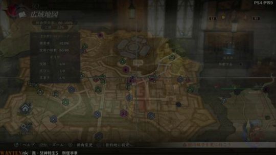 【小苏】伊苏9P14