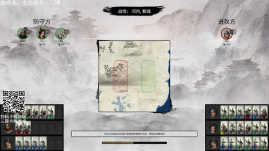 全战三国，曹老板一统天下 2019-10-04 14点场