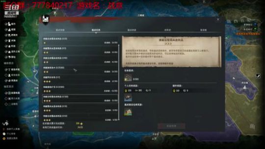 联机 星际 独立 小众 修仙 生存！ 2019-10-05 23点场