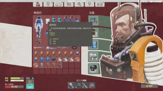 【六神】随缘直播间 2019-10-07 23点场