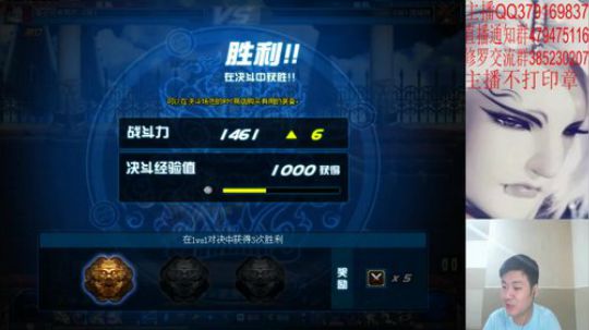 我肥来了~瞎子国服上分哎~~ 2019-10-08 18点场