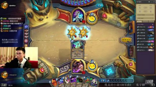 认真冲顶绝不自闭 2019-10-07 20点场