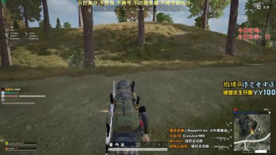 【错觉老中医】九杀NO.1