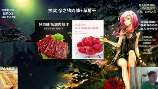 我在斗鱼看大帝LioN直播魔兽争霸