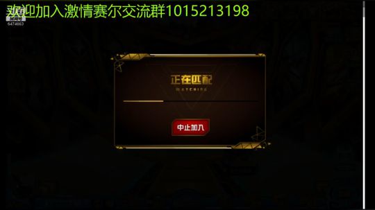 赛尔号电竞小课堂开课啦 2019-10-08 19点场