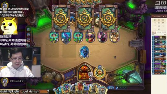 户外遛狗王飞哥发布了一个斗鱼视频2019-10-08