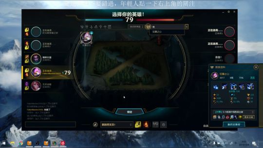 在低端局掌握雷電