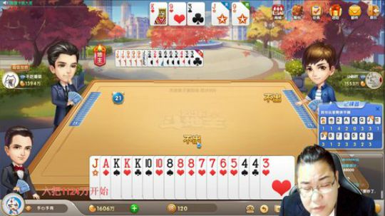 雷疯：欢迎来到哇哇大叫直播间！ 2019-10-08 19点场