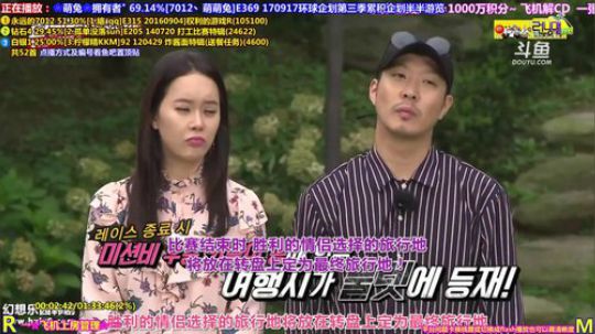 我在斗鱼看刘少丶7012直播一起看