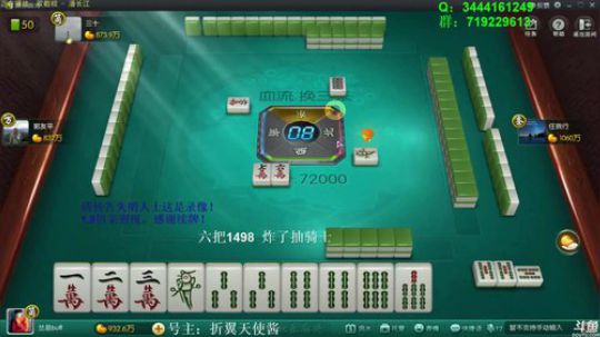 掺在一起做撒尿牛丸呐发布了一个斗鱼视频2019-10-08