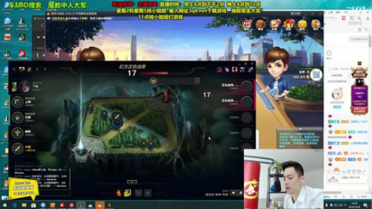 登月团丶离去发布了一个斗鱼视频2019-10-08