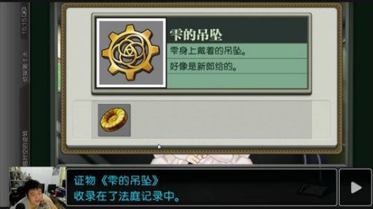 逆转裁判6-超越时空的逆转 2019-10-07 14点场
