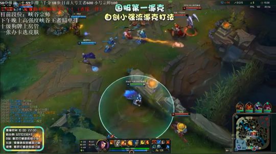 国服第一派克：空大别骂 又不是你们空大 2019-10-07 15点场