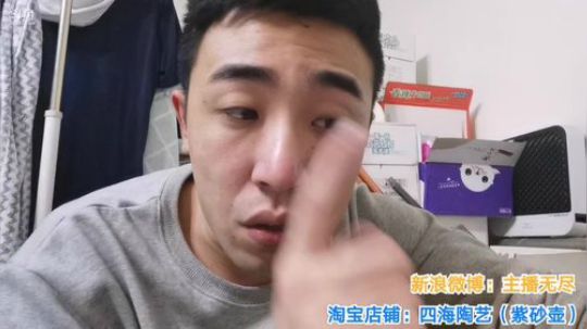 我在斗鱼看无尽无尽的无尽直播美食