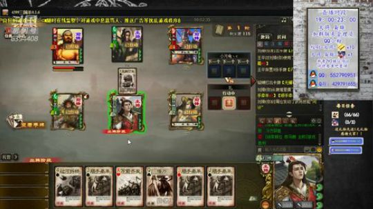 『统率排位』老板,进来逛一圈? 2019-10-07 19点场