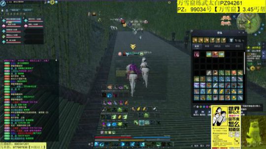 今晚我想提提功力~ 2019-10-07 23点场