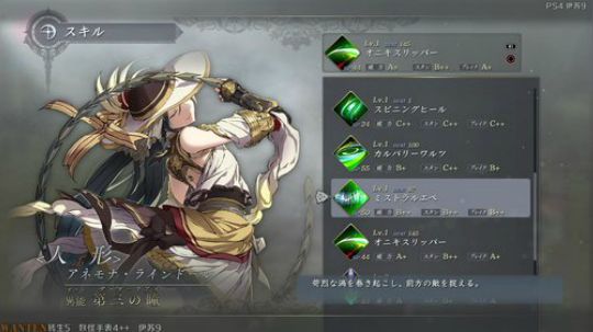 【小苏】伊苏9P15