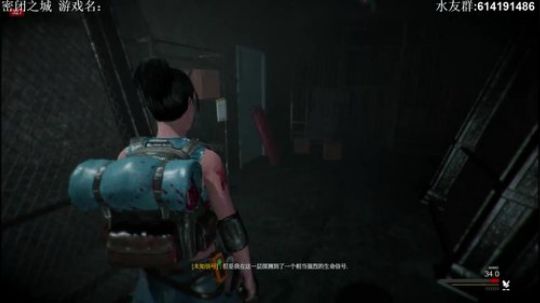 密闭之城