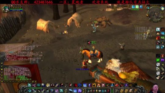 魔兽怀旧服-媳妇交代出门在外少PK多打怪 2019-10-07 16点场