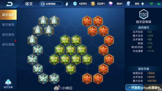 我在斗鱼看纯白直播王者荣耀