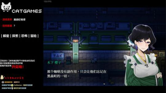 【Cat】新游戏来咯！ 2019-10-08 00点场