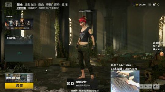 马王爷：千场6kd单排乱杀（成盒） 2019-10-07 09点场