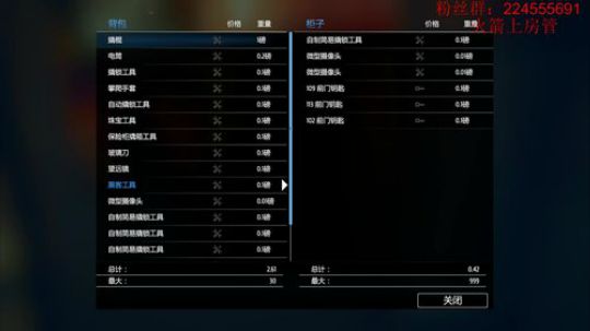 下午5点不见不散 2019-10-08 01点场