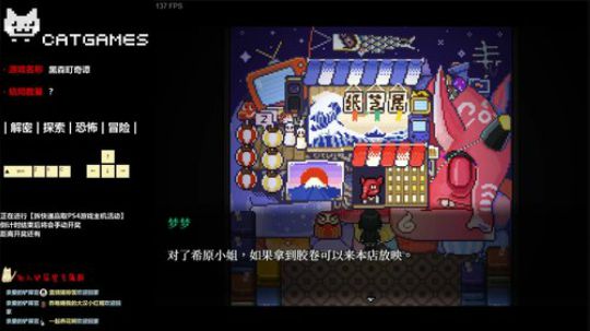 【Cat】新游戏来咯！ 2019-10-08 20点场
