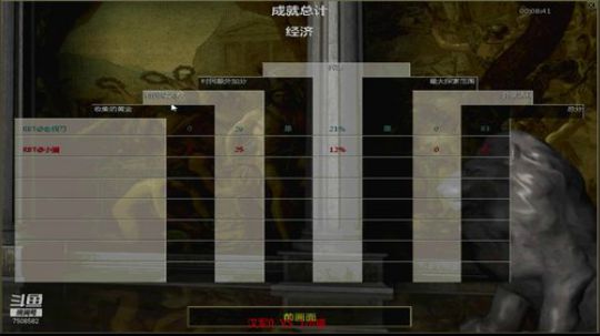 小猫VS汉军单打第2局
