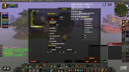 今晚8点史诗弓大战橙锤战 2019-10-09 14点场