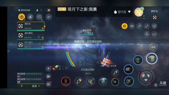 第二银河，直播间抽奖哈 2019-10-04 16点场