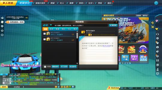 啦啦
