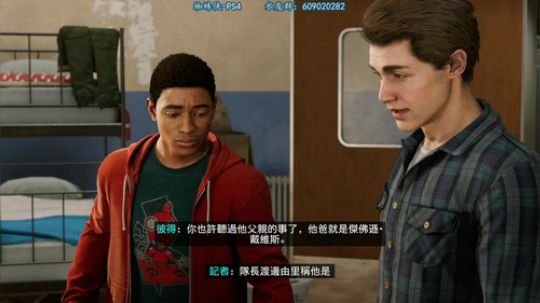 【骚宇】快看，彼得-帕克！ 2019-10-08 13点场