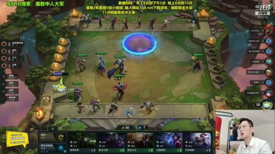 第一男刀：三级不单杀请举报主播！ 2019-10-09 14点场