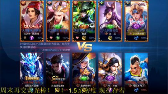 准零发布了一个斗鱼视频2019-10-09