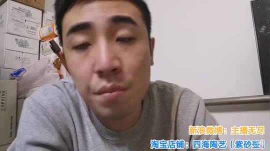 铁血丶苟且君发布了一个斗鱼视频2019-10-09